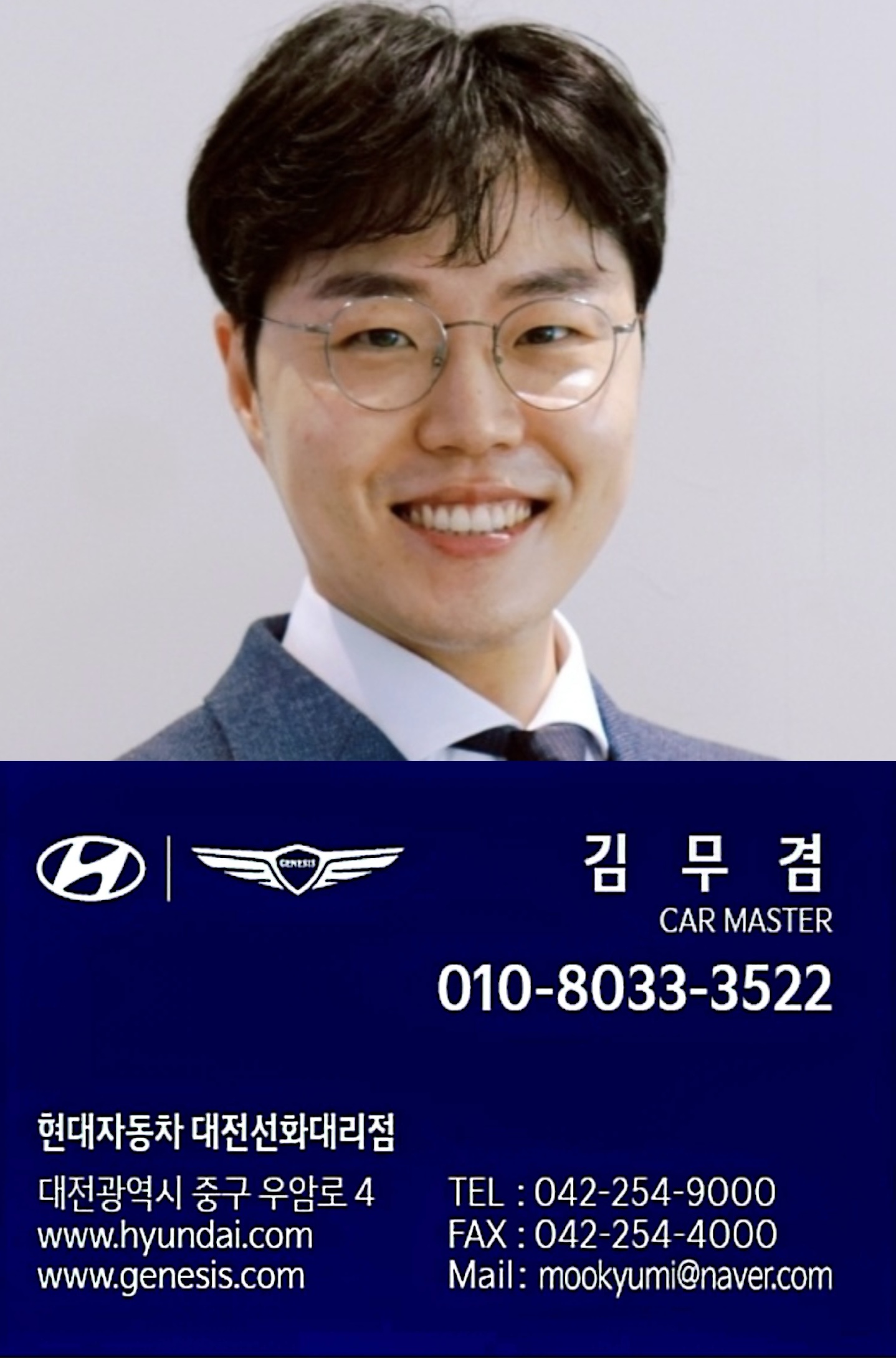 담당 딜러